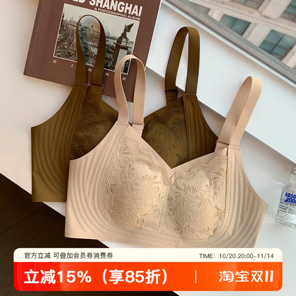 薄款蕾丝内衣女大胸显小提拉防下垂调整型收副乳大码2025新款文胸