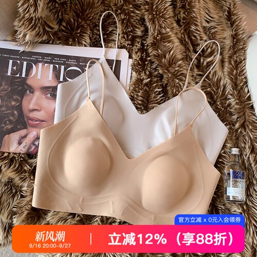 提未苏轻薄透气裸感运动美背内衣