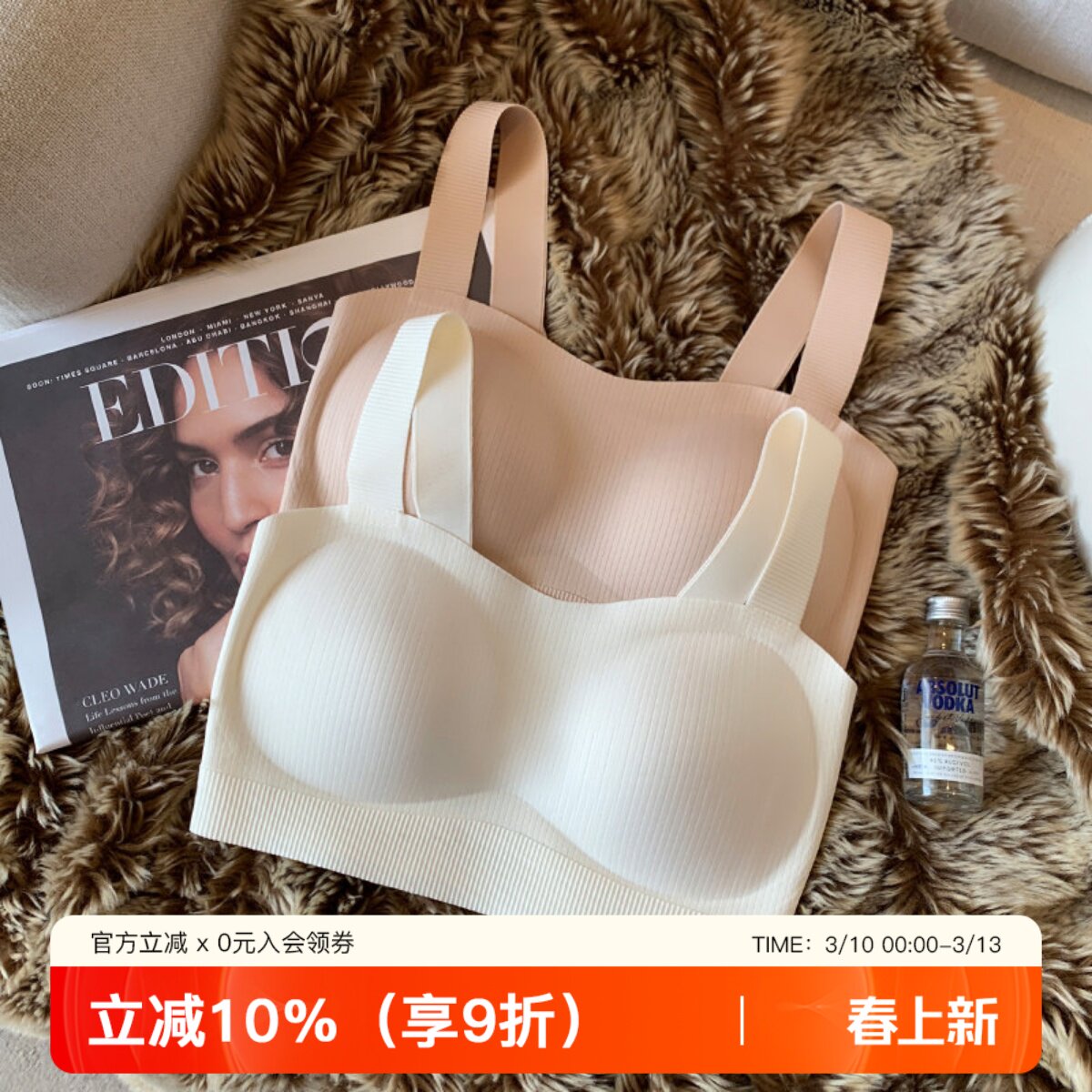 日本短款吊带背心女士无痕文胸一体美背带胸垫防走光运动打底内衣