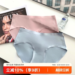 无痕内裤 女莫代尔蚕丝简约透气抑菌抗菌低腰提臀薄款 三角裤 底短裤