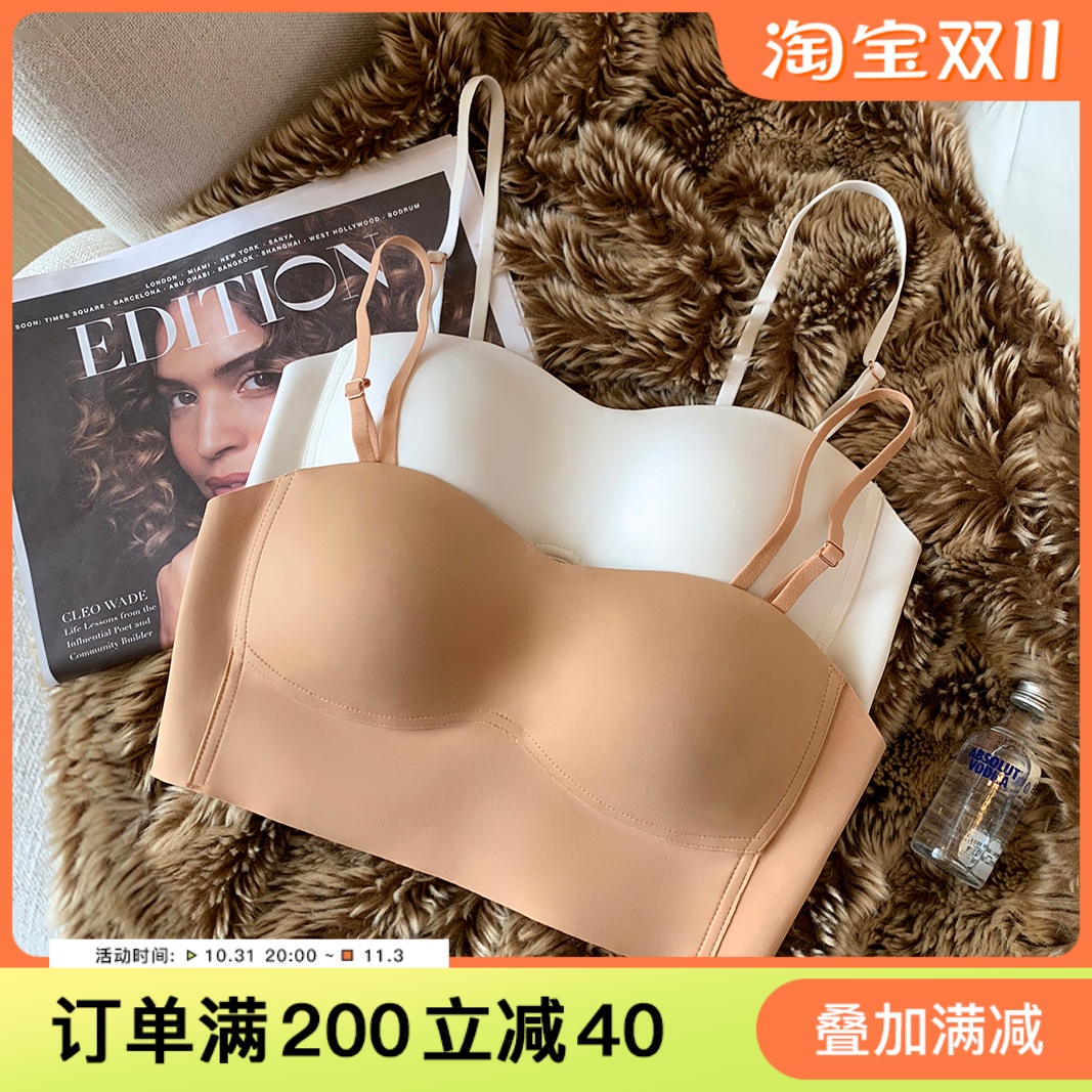 7ways抹胸无痕内衣女背心聚拢上托大胸显小无钢圈吊带运动文胸罩