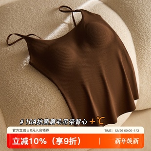 螺纹磨毛保暖小胸聚拢内衣抑菌吊带背心女带胸垫外穿内搭美背上衣