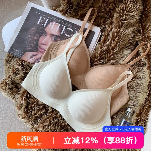 提未苏植绒华夫格小胸聚拢女内衣