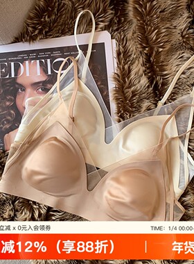 法式无痕缎面粉底液内衣女兔耳杯大胸显小显瘦防下垂收副乳文胸罩