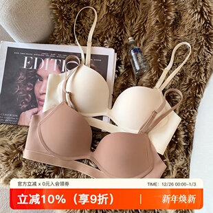 光面无痕裸感无钢圈小胸聚拢内衣女舒适上托防下垂收副乳文胸罩