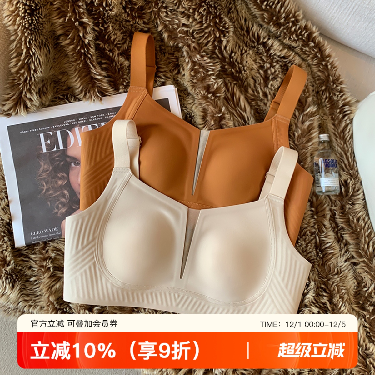 提未苏无钢圈大胸显小文胸