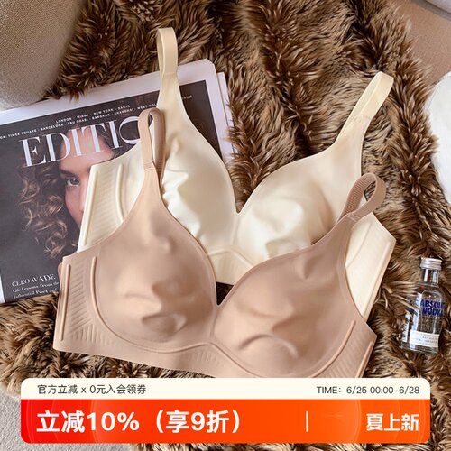 提未苏超薄大胸显小粉底液女内衣