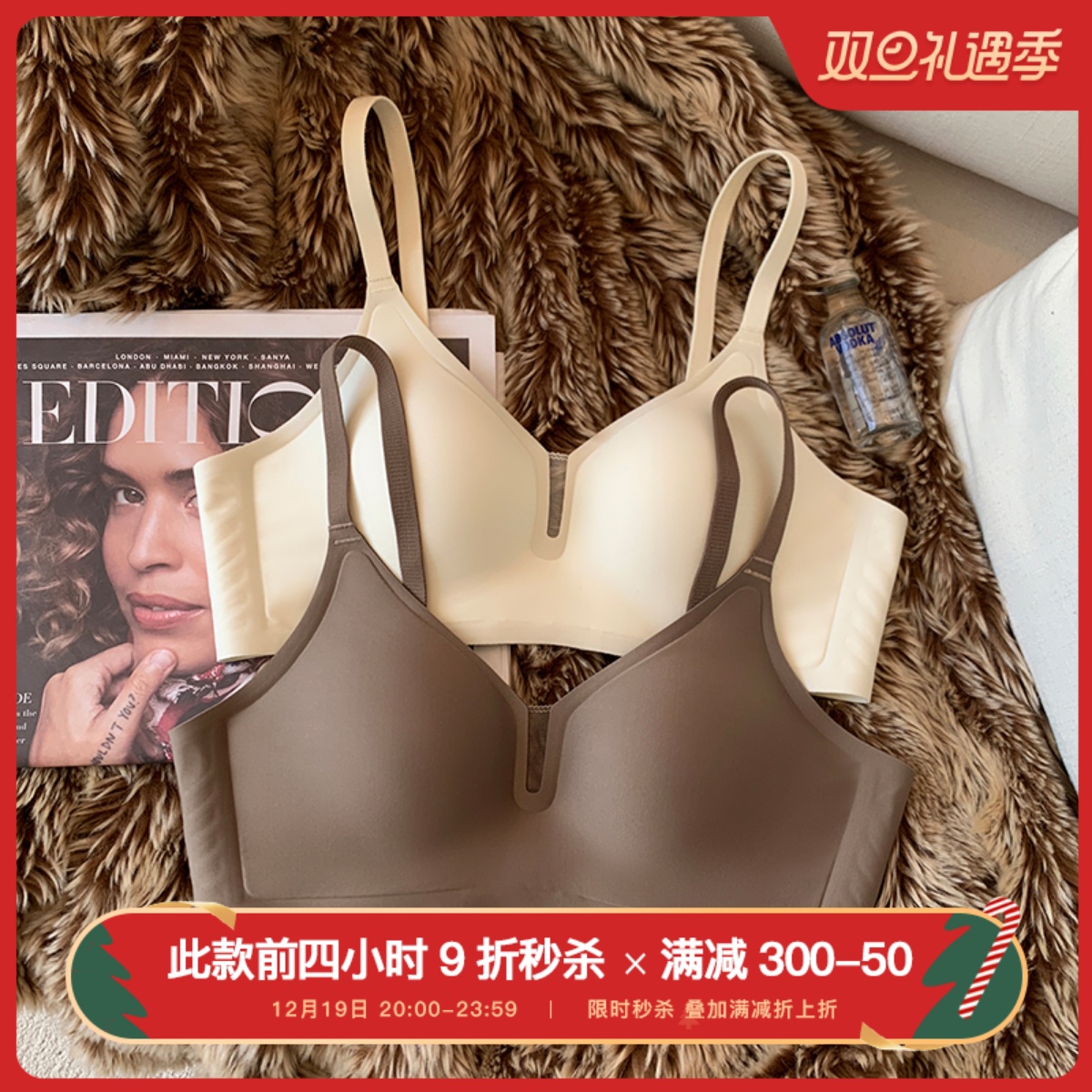 提未苏软支撑无痕内衣女薄款深V收副乳防下垂无钢圈小胸聚拢文胸