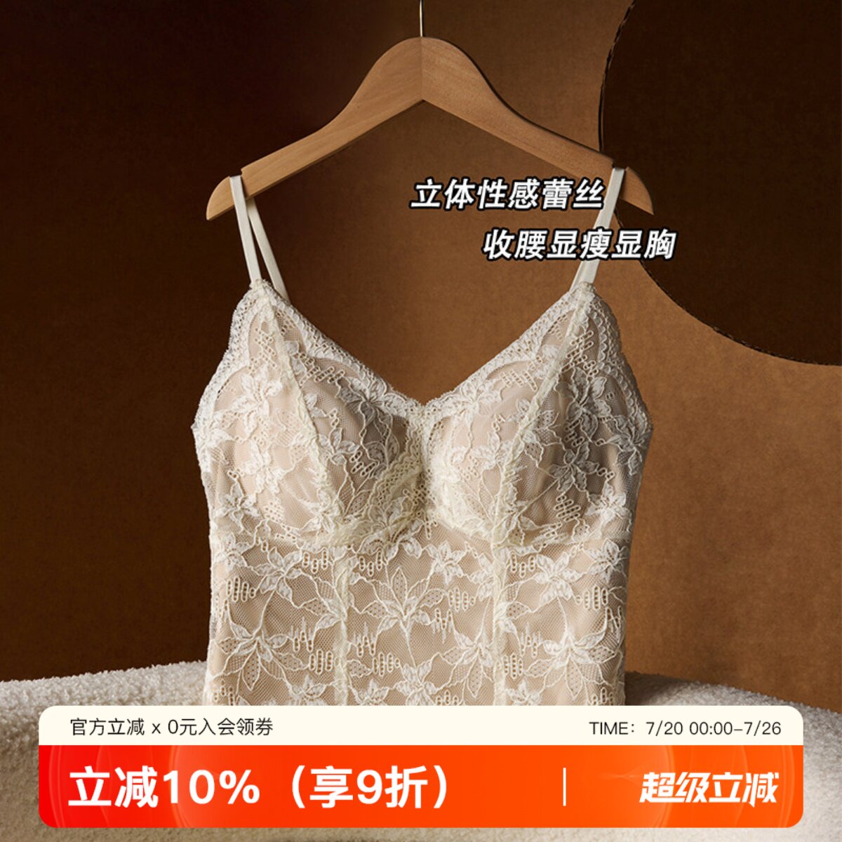 春夏性感蕾丝气质吊带背心女内衣带胸垫内搭外穿打底衫美背白上衣