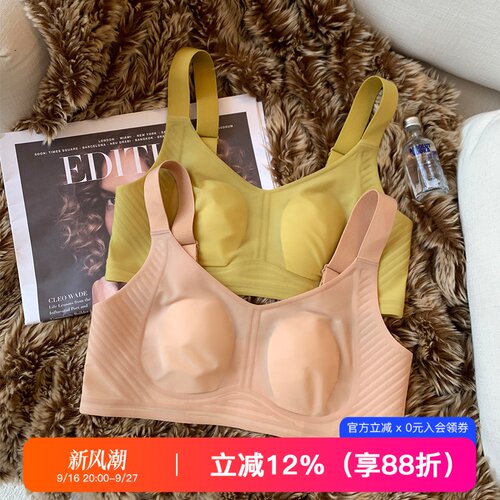 无痕凉感兔耳朵文胸罩