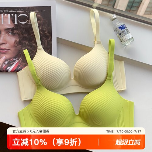 提未苏无钢圈小胸聚拢