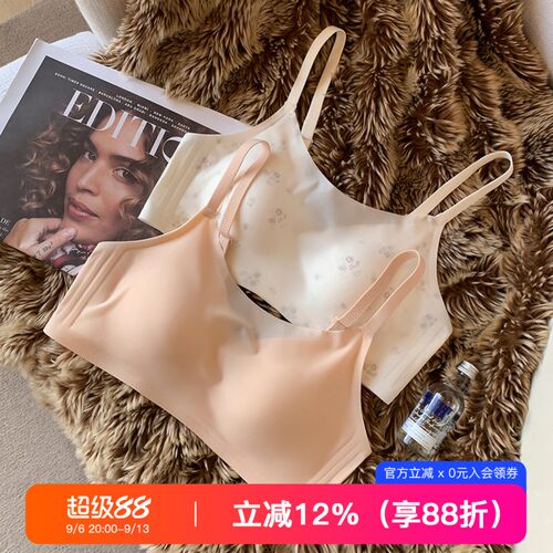 提未苏无痕奶皮小胸聚拢透气内衣