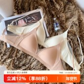 薄款 法式 内衣女深V三角杯小胸聚拢细肩带无钢圈收副乳防下垂文胸