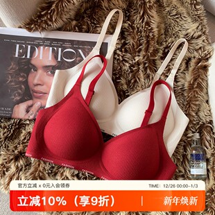 螺纹字母撞色小胸聚拢显大红色内衣女本命年结婚收副乳防下垂文胸