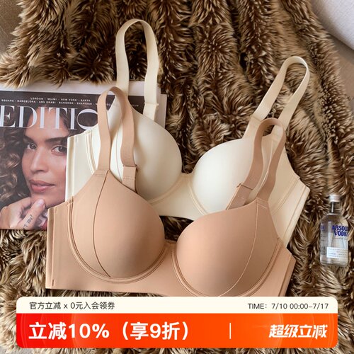 提未苏薄杯提拉无痕大胸显小内衣