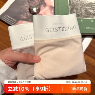 头底裤 提未苏裸感薄莫代尔女生中腰无痕抗菌透气包臀三角内裤 短裤