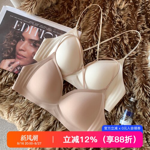 提未苏轻薄三角杯聚拢女美背内衣