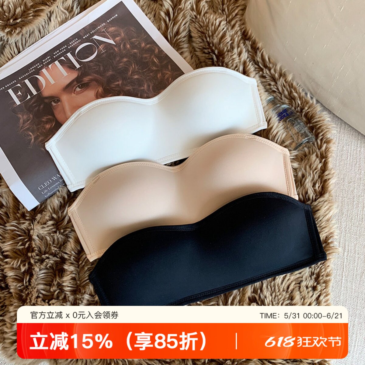 提未苏文胸薄款透气聚拢抹胸文胸防走光无肩带内衣聚拢 防滑 上托