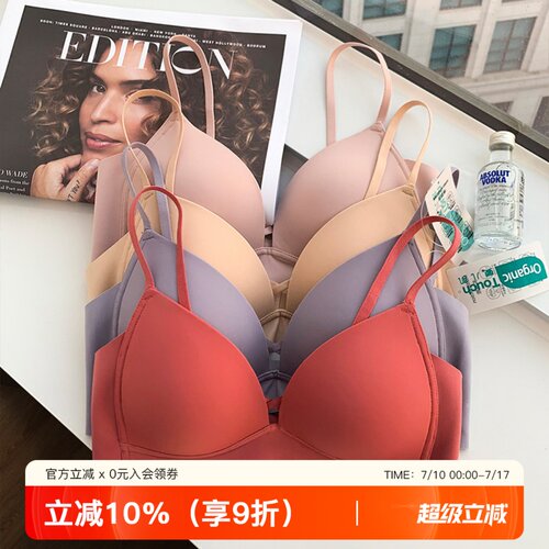 无痕内衣文胸透气少女三角杯