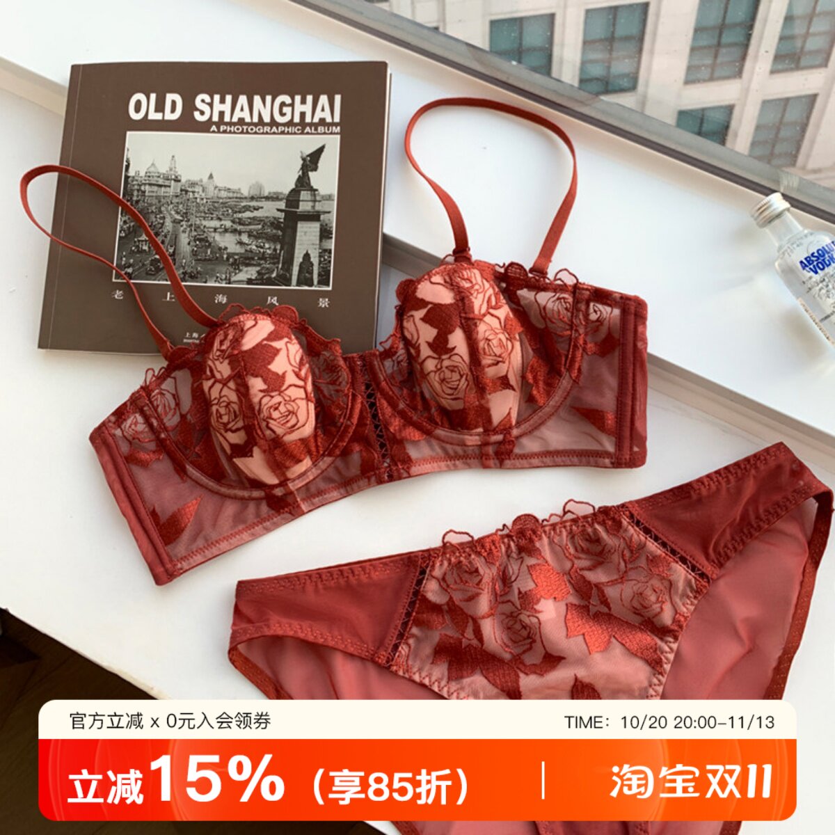 本命年红色法式兔耳朵蕾丝薄款内衣女大胸显小收副乳文胸罩套装