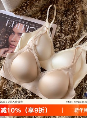 缎面蕾丝性感深V内衣女小胸聚拢无钢圈软支撑收副乳防下垂文胸罩