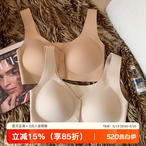 提未苏前扣提拉聚拢宽肩美背内衣