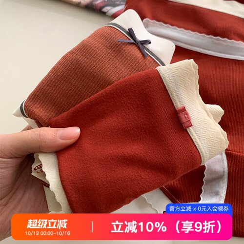 7ways结婚红色本命年中腰内裤