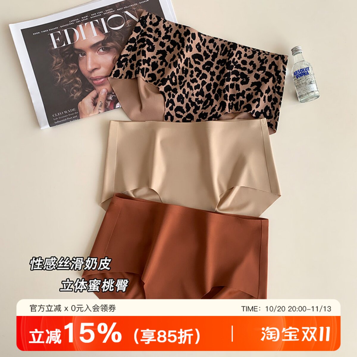 性感豹纹蜜桃臀内裤女2026新款中腰不卷边不夹裆少女三角裤短裤头