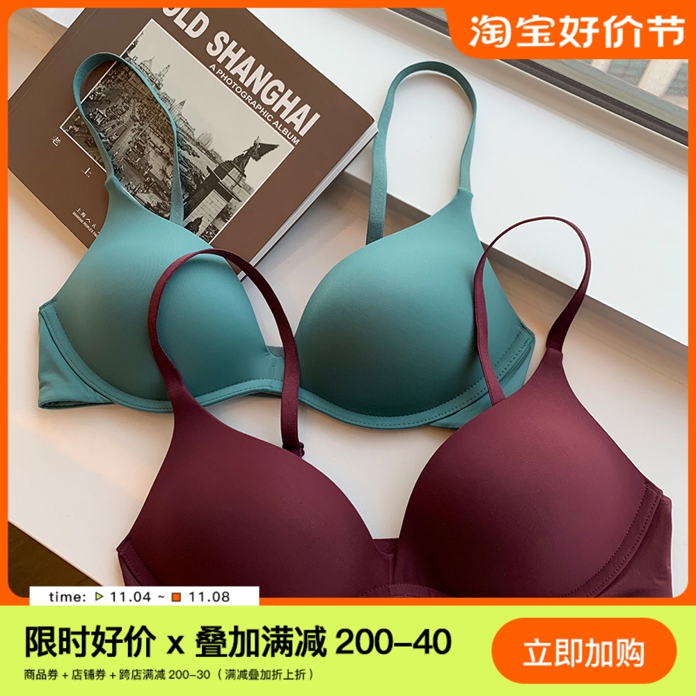 无痕裸感文胸一片式光面轻透气聚拢小胸胸罩通勤舒适无钢圈内衣女