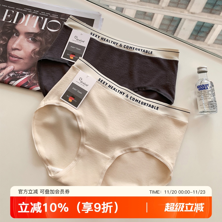 提未苏无痕德绒绵羊毛发热女内裤