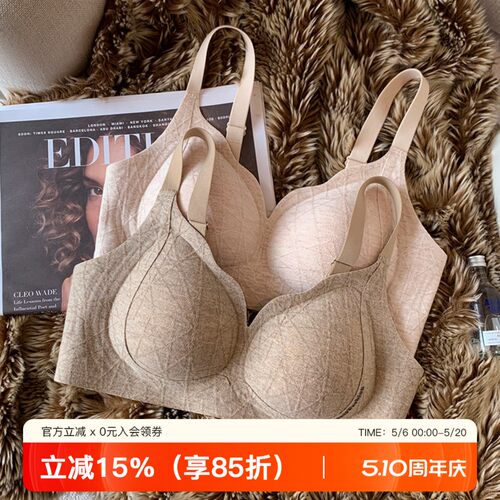 提未苏保暖磨毛无痕聚拢内衣文胸