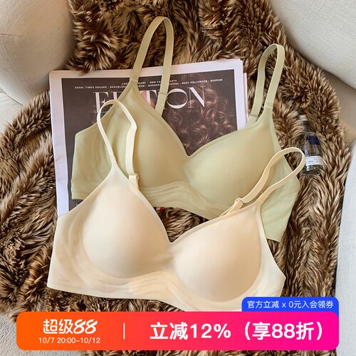 无痕大胸显小裸感文胸