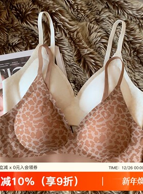 裸感性感豹纹印花无痕内衣女薄款小胸聚拢无钢圈收副乳防下垂文胸