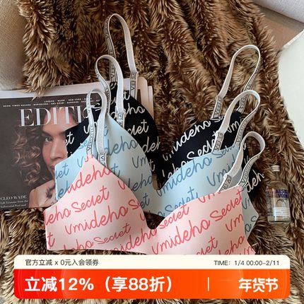 薄款无痕字母肩带内衣女无钢圈小胸聚拢收副乳防下垂运动文胸罩夏