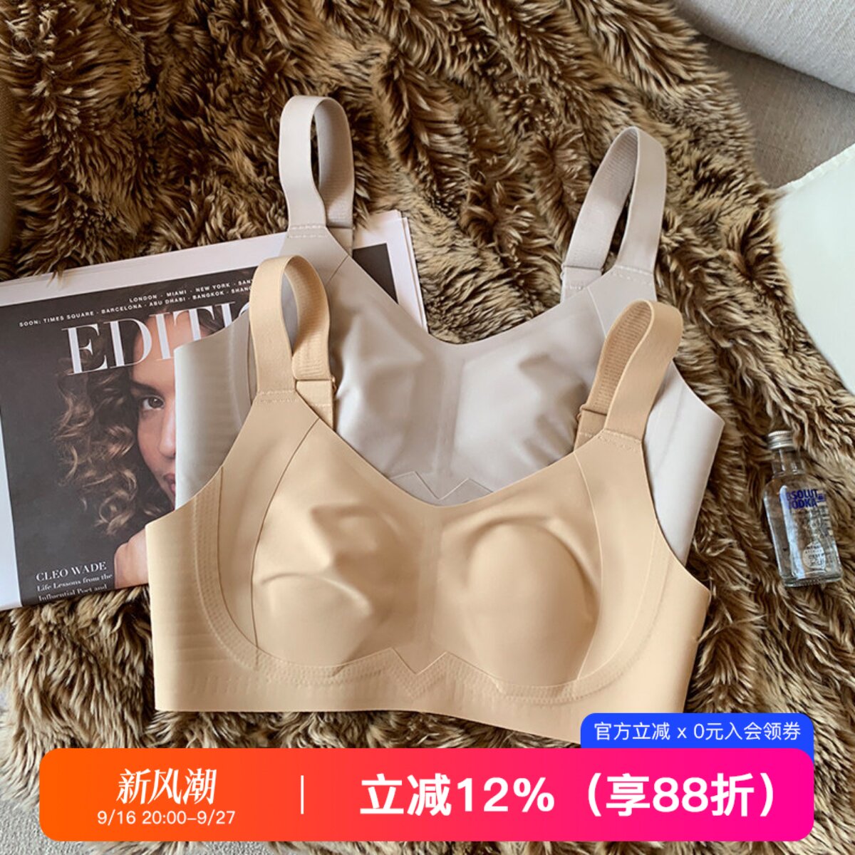 提未苏无钢圈收副乳防下垂文胸图片