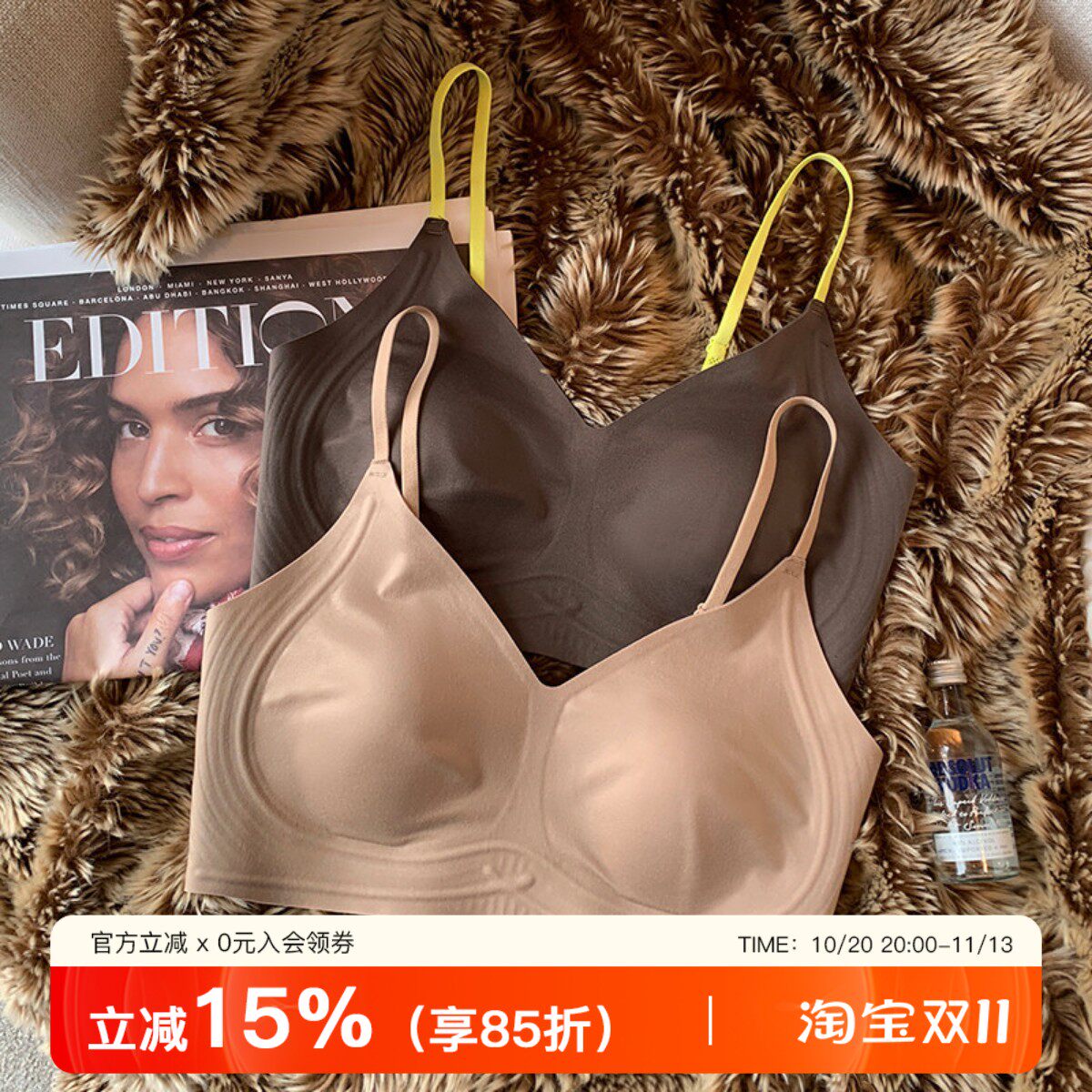法式磨毛V领内衣女士小胸聚拢舒适保暖撞色美背收副乳防下垂文胸