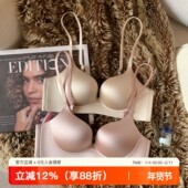 缎面无痕一片式 美背内衣女小胸聚拢显大收副乳防下垂无钢圈文胸罩