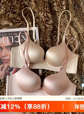 缎面无痕一片式美背内衣女小胸聚拢显大收副乳防下垂无钢圈文胸罩
