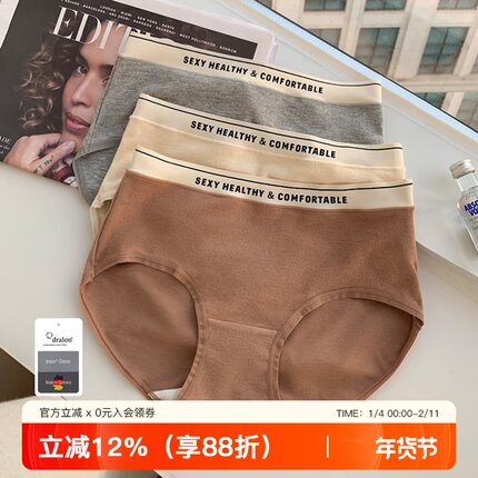 德绒拜耳内裤女绵羊毛磨毛发热中腰包臀舒适抗菌纯棉裆少女底裤头