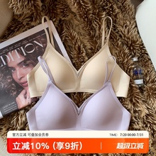 法式三角杯无痕内衣女小胸聚拢无钢圈软支撑防下垂收副乳少女文胸