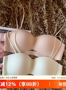 无肩带防滑内衣女美背隐形抹胸聚拢无痕粉底液收副乳透气文胸罩