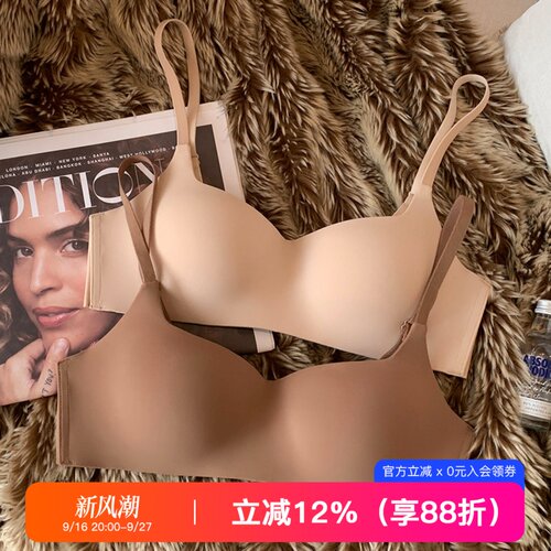 提未苏无痕光面一片式舒适女内衣