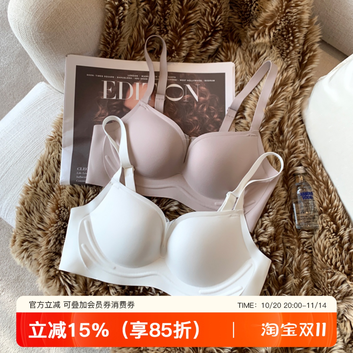 无痕调整型聚拢少女文胸罩