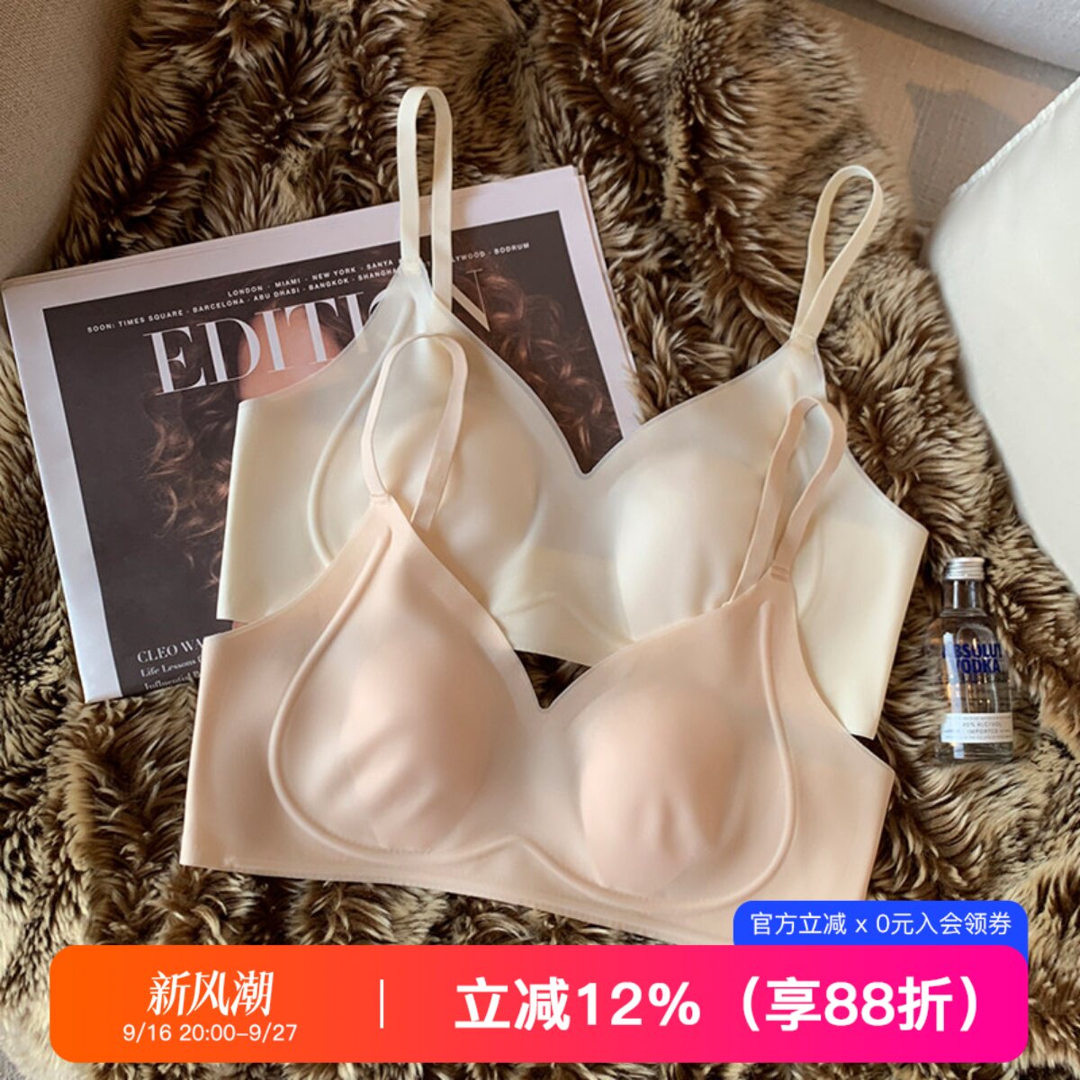 提未苏无钢圈大胸显小乳胶文胸