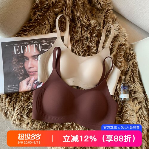 提未苏无钢圈小胸聚拢文胸