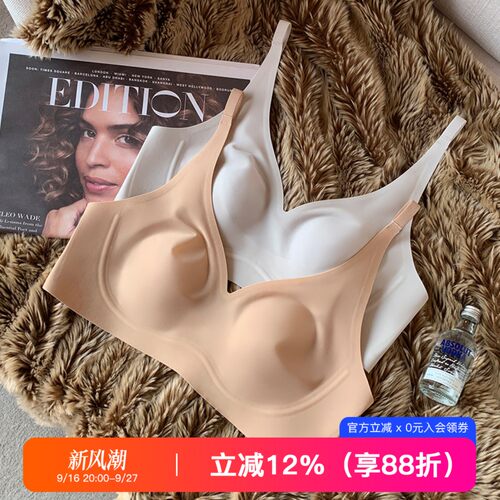 提未苏轻薄凉感隐形大胸显小内衣