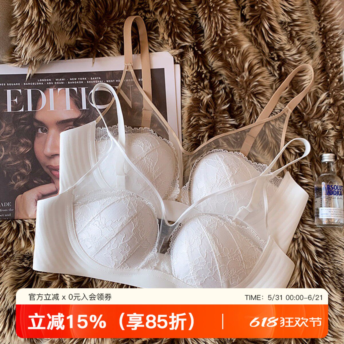 法式薄款网纱蕾丝内衣女性感透气小胸聚拢白色收副乳防下垂文胸罩