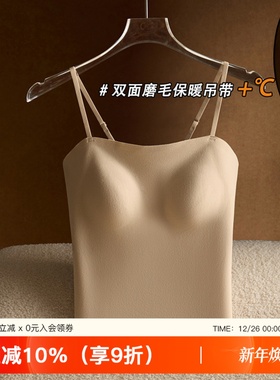 秋冬双面磨毛保暖红色结婚吊带背心女带胸垫本命年打底内搭上衣