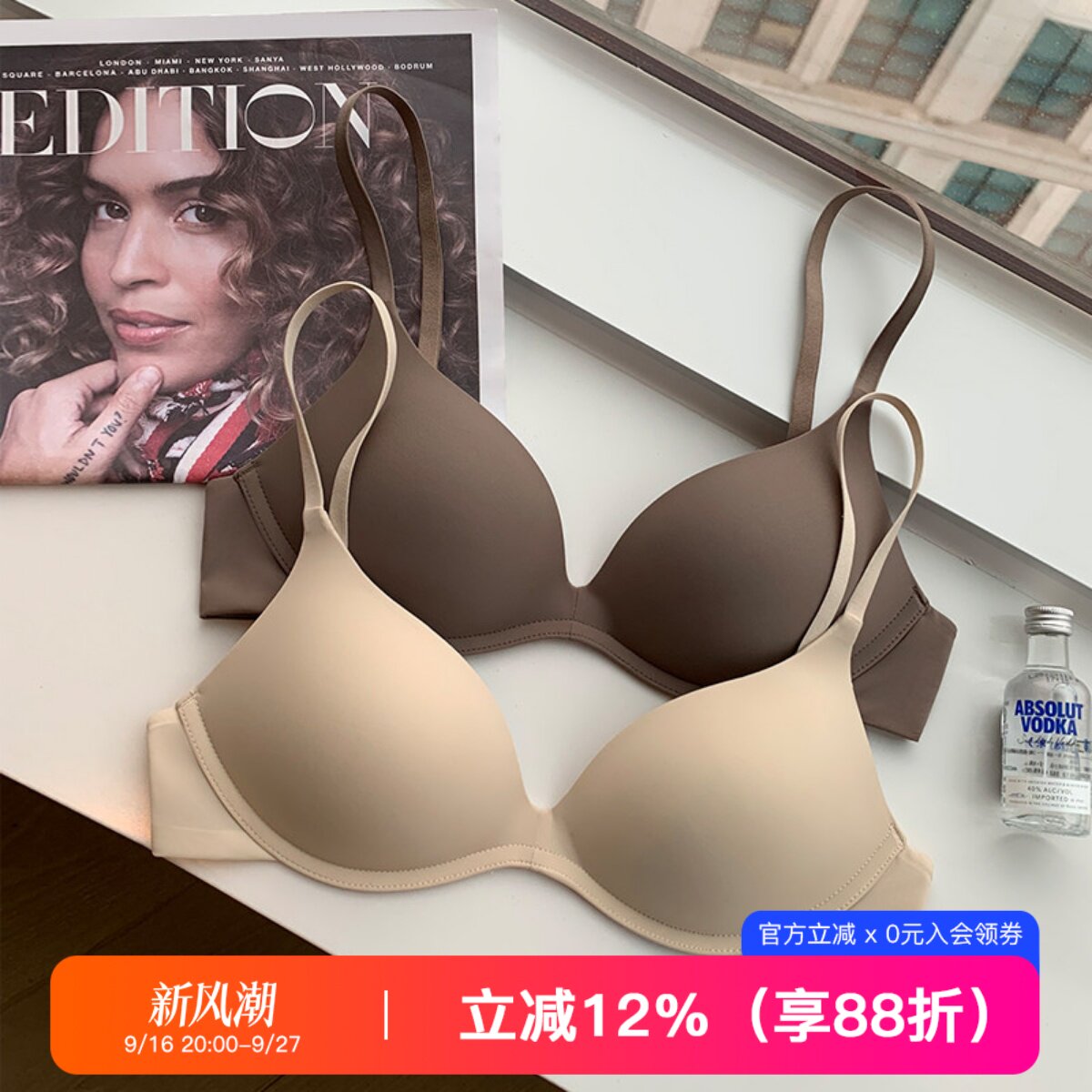 提未苏无钢圈透气聚拢文胸图片