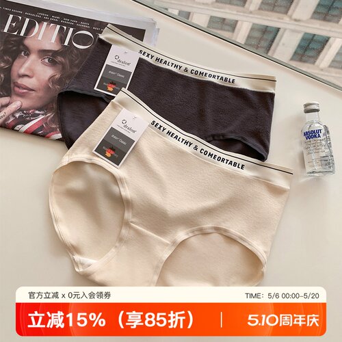 提未苏无痕德绒绵羊毛发热女内裤